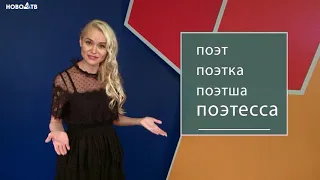 Филолог Настасья