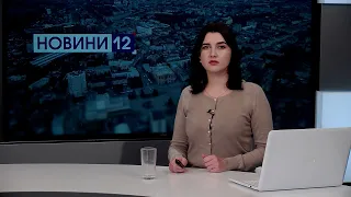 ❗️Новини Волині, 18 листопада: аварія на мосту, піймали закладчика, що буде з погодою