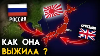Почему Японию НЕ колонизировали ?