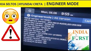 Kia seltos engineer mode | software update | wireless android auto apple carplay | model 2021 2022