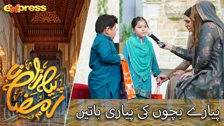 Rabia Anum Ki Piyare Bachun Ke Sath Gupshup | Rabia Anum | Day 18 | Piyara Ramazan | Express TV