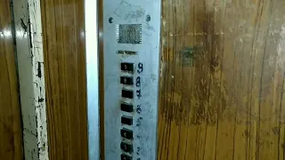 Электрический пассажирский лифт (КМЗ-1979 г.в) V=0,71 м/с, г/п 320 кг (г. Тверь)