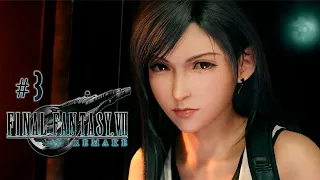 Тихий FINAL FANTASY VII REMAKE INTERGRADE #3