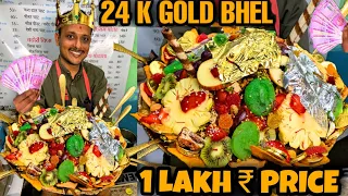 1 Lakh ₹ की BHEL वो भी 24 K GOLD की 😳😳 राजा महाराजा खाया करते थे 🤑⚠️❌ || STREET FOOD