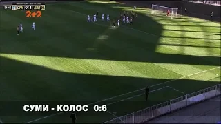 Суми - Колос - 0:6. У Першій лізі знову “підозрілий“ матч