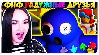 РАДУЖНЫЕ ДРУЗЬЯ ВО ФРАЙДЕЙ НАЙТ ФАНКИН !😱➤ FRIDAY NIGHT FUNKIN' ROBLOX Rainbow Friends