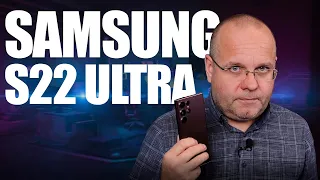 Обзор Samsung S22 Ultra. Ультра комбайн всего и сразу