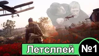 Димоооон | Баги, фейлы, смешные моменты в Battlefield 1, Fortnite и PUBG