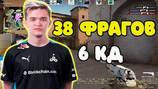 NAFANY НАБИЛ ПОЧТИ 6 КД И 38 ФРАГОВ НА 10 LVL FACEIT | NAFANY ЖЕСТКО РАЗНОСИТ 10 LVL FACEIT