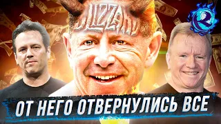 ACTIVISION BLIZZARD - БУКВАЛЬНАЯ КОРПОРАЦИЯ ЗЛА