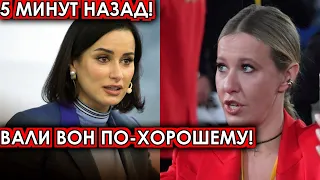 5 минут назад! Вали вон по хорошему! Канделаки разгромила охамевшую Собчак