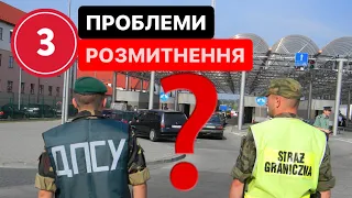 🛑УВАГА🛑 Проблеми при розмитненні авто в 2023 році❗️Поради МИТНОГО БРОКЕРА☝️ #Розмитнення 2023