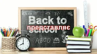 1 вересня Хорольський НВК 2020