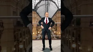 Путин танцует в Тик Ток