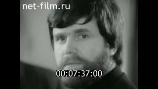 1984г. Свердловск. адвокат Митин Андрей Михайлович