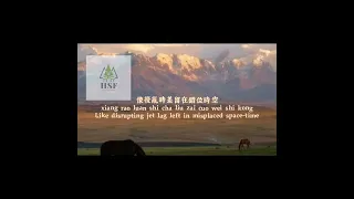 Cuo Wei Shi Kong 错位时空- Ai Chen 艾辰 (Pinyin & English  Lyrics )