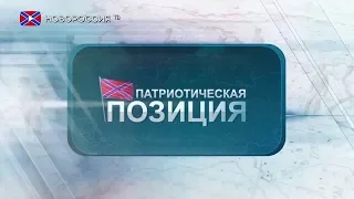 150 лет Донецку. Все градостроительные и архитектурные тайны Старой Юзовки. ПП № 117