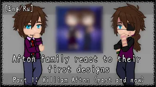 Afton family react to their first designs||Part 1: William Afton (past and now)||my FNAF au