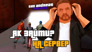 ЯК СКАЧАТИ SAN ANDREAS PROJECT НА ANDROID/PC?? ГАЙД ПО УСТАНОВЦІ