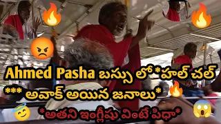 Ahmed Pasha Beggar Tata Interview in Bus | పాషా Famous English Speaker