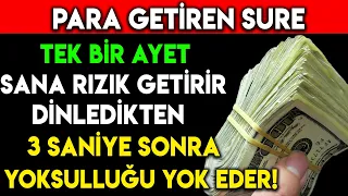 PARA GETİREN SURE! TEK BİR AYET SANA RIZIK GETİRİR, DİNLEDİKTEN 3 SANİYE SONRA YOKSULLUĞU YOK EDER!