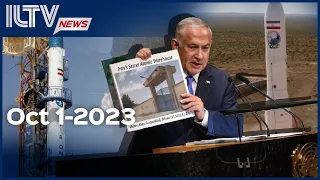 Israel Daily News –October  01, 2023