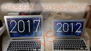 Выбор Макбука в 2018 - 2019 году: сравнение Macbook air 13 2017 или Macbook air 11 2012 | часть 1