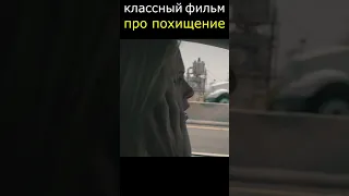 тревожный вызов