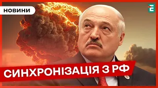 🔴 РАПТОВА ПЕРЕВІРКА 👉 Білорусь проводить тактичні ядерні навчання