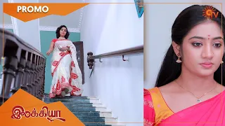 Ilakkiya - Promo | 26 Nov 2022| Full EP Free on SUN NXT | Sun TV | Tamil Serial