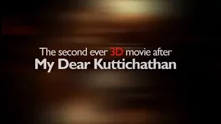 "RAKTHARAKSHASSU 3D" | MALAYALAM MOVIE | TRAILER