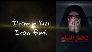 İlhamın kızı Türkçe altyazılı (#iranfilmi) #film #drama