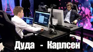 Ян, бери слона! ДУДА 🆚 КАРЛСЕН ♟ Староиндийская защита