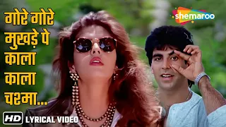 Udit Narayan Bday Special | Gore Gore Mukhde Pe Kala Kala Chasma | गोरे गोरे मुखड़े पे | Suhaag(1994)