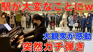 駅で１００万人に一人しか演奏できない超難曲を不審者が突然弾いたら人々が感動の嵐にw（ベートーヴェン熱情３楽章）