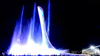 Поющий фонтан " Чаша олимпийского огня в Сочи".