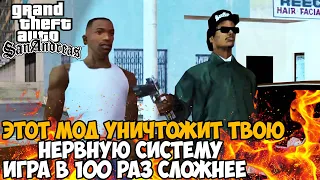 GTA San Andreas, но Игра Стала в 100 раз СЛОЖНЕЕ - Randomizer + Chaos Mod Одновременно