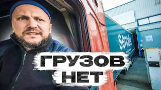 Грузов нет,но вы держитесь #pavelkorol