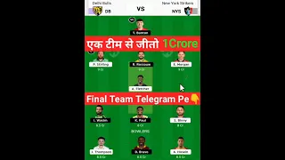 db vs nys DV VS NYS Abu Dhabi T10 League Dream 11 Team Prediction today #shorts video