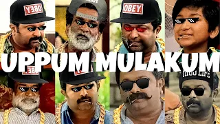 പച്ച പോര..മഞ്ഞയാ best 😂🔥😂 | uppum mulakum thug life video | PART-4 | THE JK |