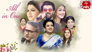 All in One Promo | 12th April 2024 | Dhee Celebrity Special, Jabardasth, Extra Jabardasth, Suma Adda