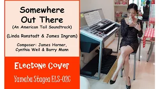 (Yamaha Electone Stagea ELS-02C) Somewhere Out There – Linda Ronstadt & James Ingram