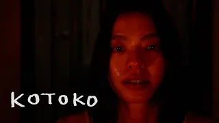 Kotoko Trailer (Shinya Tsukamoto, 2011)