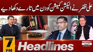 Barrister Ali Zafar Shocking Announcement | News Headlines 7 PM | 4 March 2024