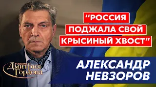 Невзоров. Токаев измазал Путину физиономию калом, бабы жарят крокодила, Кириенко на троне Путина