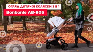 Огляд дитячої коляска 3 в 1 Bonbonle AB-906