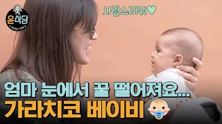 (ENG/SPA/IND) [#Youn'sKitchen2] The Youngest Guest is Adorable!!! Awww | #Official_Cut | #Diggle