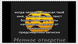 тикток долго пишет | подборка мемов