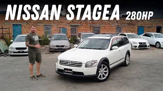 280 сил!! Обзор Nissan Stagea [Leks-Auto 464]