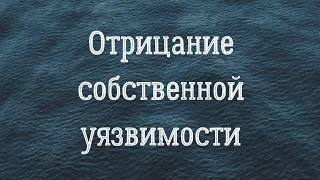 Собственная нереализованность #психолог #отрывкиизфильмов #психология